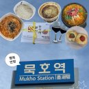 어달빛 스테이 이미지