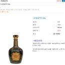 로얄살루트 38년산 700ml 판매합니다. 이미지