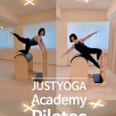 [저스트요가아카데미] [기구필라테스,자격증반 ] 지도자반 26년 1월 평일반, 주말반 모집, [자격증 발급] ​ *일정* 이미지