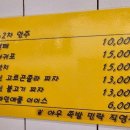 야우족발 이미지
