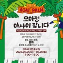 성수역 3번출구 이미지