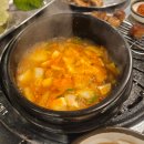 종로곱창생삼겹살 | 대구 3대 막창 걸리버막창 종로점 버섯된장찌개 맛집 가격, 웨이팅 후기