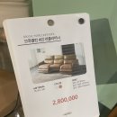 A0147 | 신혼 2인가구 리클라이너 소파 구매 유랑기 Part2 - HTL, 핸슨, 시트앤모어