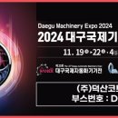 (주)덕산코트랜