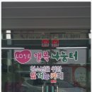 (구)상록구청 이미지