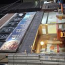 밀림아구탕 이미지