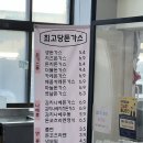 씨유 삼육대학생회관점 | 전주대 맛집 추천 :: 최고당 돈까스 후기 + 학생회관 탐방