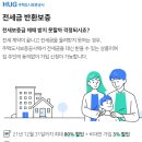 CU 고양관산점 | 후기글+[일산 성석동 HUG안심전세빌라] 방3+화2 / 저렴한 전세 / 지금까지 이런 빌라는 없었다.