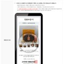 탑기업 | 고이비토 중고명품 구찌 인터로킹 탑핸들백 가방 내돈내산 구매후기