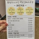 광주 프렌즈 스카이스크린골프 | 광주스크린골프장추천/카카오프렌즈퀀텀/연제동스크린골프/초보스크린골프후기