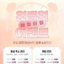 서울경락 추천 가인미가 신논현점에서 카메라 마사지 후기