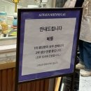 스위트 베이커리 이미지