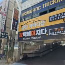 금산카바디샵 이미지