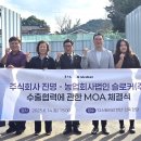 농업회사법인 주식회사 진명 이미지