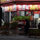 서울미용원 이미지