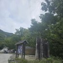 석골 | 영남 알프스 백운산 운문산 범봉 억산
