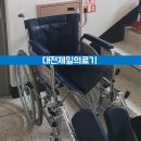 제일의료기 네이버블로그