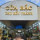 지에스(GS)25 괴정국제오성점 | 관광지 안가고 베트남 호찌민 2박 3일 여행 100% 즐기기 (벤탄시장, 두리안, 네일숍, 마사지, 롯데마트 등)