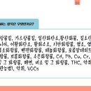 태화환경(주) 네이버블로그