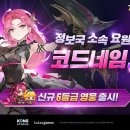 가디언 이미지