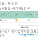 [HD]기업회계 3급 자격증 따기 (2023) Part.2 재무회계2 및 기출문제풀이 | [IFRS관리사] 자격증 합격 후기(경영 전공자 책없이 독학 ssap 가능)