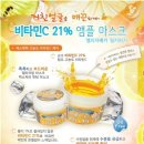 비타민C펜션 네이버블로그