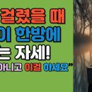 변비 걸렸을 때 대변이 한방에 나오는 자세 “변비약 아니고 이걸 하세요”-시니어일상톡톡 이미지