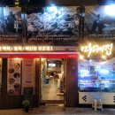 마케집 마포점 이미지