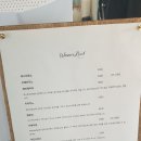 비너브로트 이미지