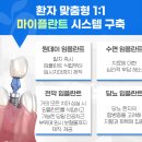 사과나무치과의원 이미지