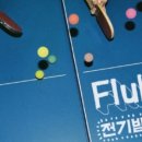 그린빈 버찌라이브하우스 이미지