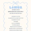 주치길 | [청주 퍼스널컬러 추천] LEMUA 레무아 (솔직후기/웨딩퍼스널컬러/성안길 퍼스널컬러/할인이벤트)
