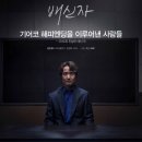 내 말에 집중하게 만드는 목소리의 비밀 이미지