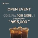 프로기커피 이미지