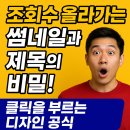 클릭디자인