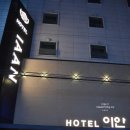 이안모텔 이미지