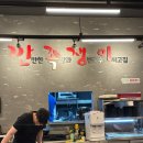 깐족쟁이송정점 이미지