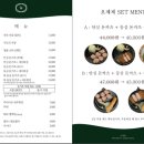 오제제 - 중구 세종대로 136 | 오제제