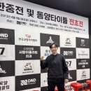 강성호 반려견 스쿨 이미지