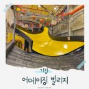 력셔리카페 | 어메이징 빌리지 부산 기장 아이랑 대형 키즈카페 평일 후기(럭셔리 독채 텐트 S)