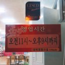 대박짬뽕마을 이미지