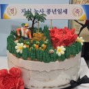 망미1-208 | [연산동 맛집] 망미당 부산떡케이크 연산동떡케이크 추천