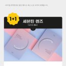 다비치안경인천검단점 이미지