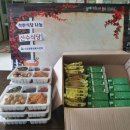 산수식당 뉴스후