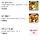 일광상회 이미지