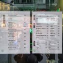 대구 중앙로역 술집 초입 교동점