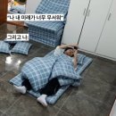 CU 안암학사점 | 밀린블로그제출