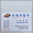 나은자동차정비 | 인천 자동차 덴트 신속한 수리 전문가 복원 후기