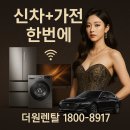 그린티비렌탈 네이버블로그