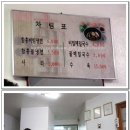 단양면옥 Daum카페